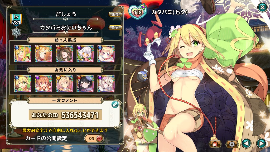 だしょう tweet media