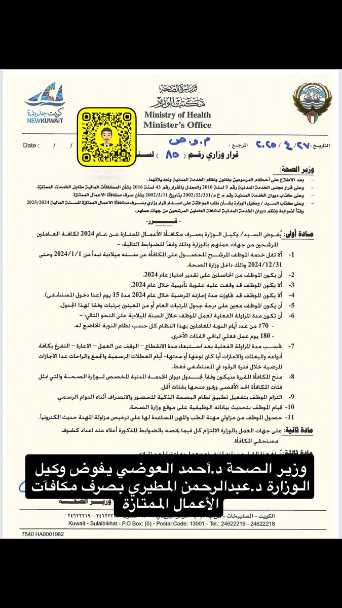 عبدالكريم العبدالله tweet media