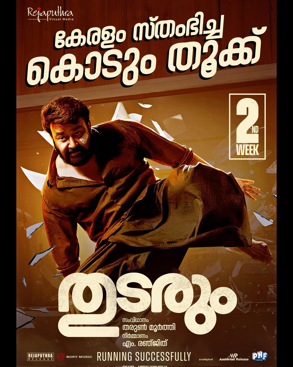 AbGeorge_'s tweet image. Almost every theatre owner and trade analyst is comparing #Thudarum’s magnificent run with #Pulimurugan 🔥

The monstrous hold of Thudarum is yet another slipper-shot reply to that particular group still doubting the Kerala gross collections of Pulimurugan 🫡🙏