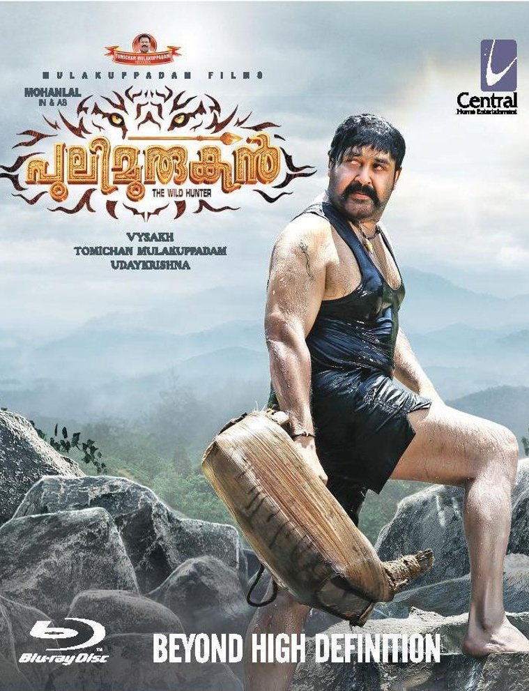 AbGeorge_'s tweet image. Almost every theatre owner and trade analyst is comparing #Thudarum’s magnificent run with #Pulimurugan 🔥

The monstrous hold of Thudarum is yet another slipper-shot reply to that particular group still doubting the Kerala gross collections of Pulimurugan 🫡🙏