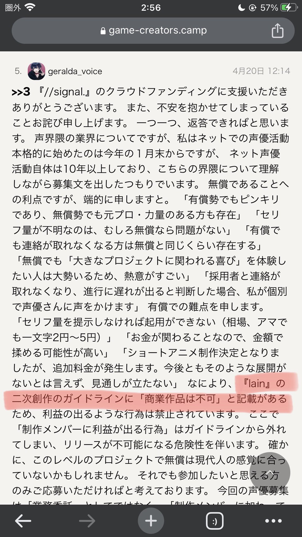 終わらないで、夜 on X: 