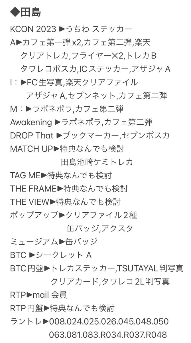 いにー tweet media