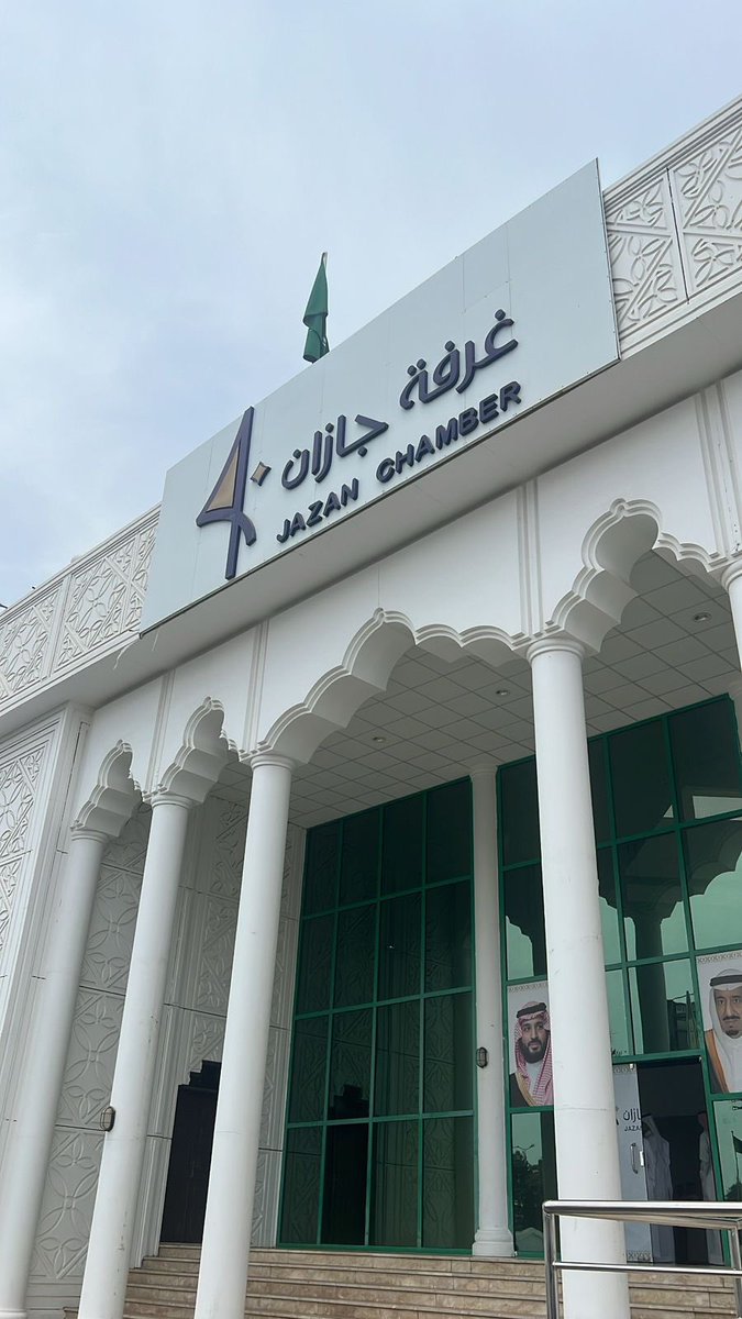 ECSC_JU's tweet photo. شهدنا لقاءً ملهمًا مع د. عبدالعزيز السويلم، الرئيس التنفيذي للهيئة السعودية للملكية الفكرية، يوم الاحد بمسرح غرفة جازان.
لقاء أضاء لنا أهمية الملكية الفكرية في بناء مستقبل مبتكر وآمن للأفكار.
#جامعة_جازان
#نشاطكم_يميزنا
#عمادة_شؤون_الطلاب
#Inspired_Reality https://t.co/m9JAr11nCJ