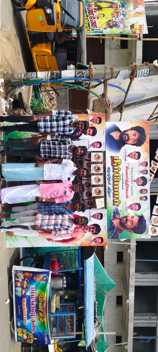 SALEM SKFC (@salemskfc_offl) on Twitter photo சேலம் மாவட்டம் எடப்பாடியில் இன்று சிவகார்த்திகேயன் அண்ணன் நற்பணி இயக்கம் சார்பாக முதல் நாள் லெமன் ஜூஸ் மற்றும் நீர்மோர் வழங்கப்பட்டது
<a href="/AllIndiaSKFC/">All India SKFC</a> <a href="/AnandSkfc/">ANAND SKFC</a> சேலம் மாவட்டம் எடப்பாடியில் இன்று சிவகார்த்திகேயன் அண்ணன் நற்பணி இயக்கம் சார்பாக முதல் நாள் லெமன் ஜூஸ் மற்றும் நீர்மோர் வழங்கப்பட்டது
<a href="/AllIndiaSKFC/">All India SKFC</a> <a href="/AnandSkfc/">ANAND SKFC</a>