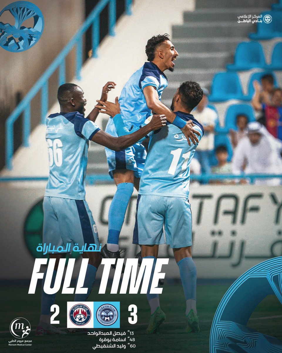 albatinclub's tweet photo. مبرووووووك 👏🏻

#الباطن  3 - 2  #العدالة 
⚽️ فيصل العبدالواحد 
⚽️ اسامة بوقره
⚽️ وليد الشنقيطي 

#الباطن_العدالة 
#دوري_يلو | #FDL https://t.co/ojcW29nFkE