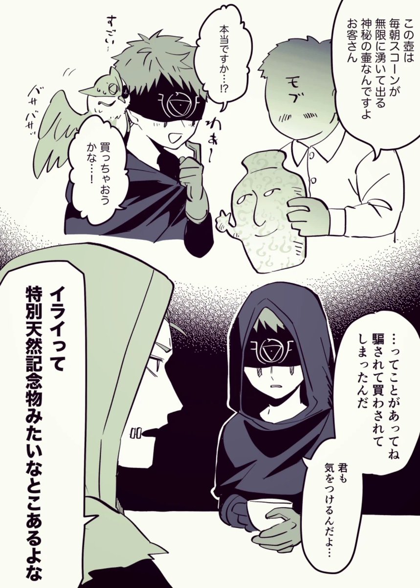 イライクラークは、可愛いからな…仕方ないね… 