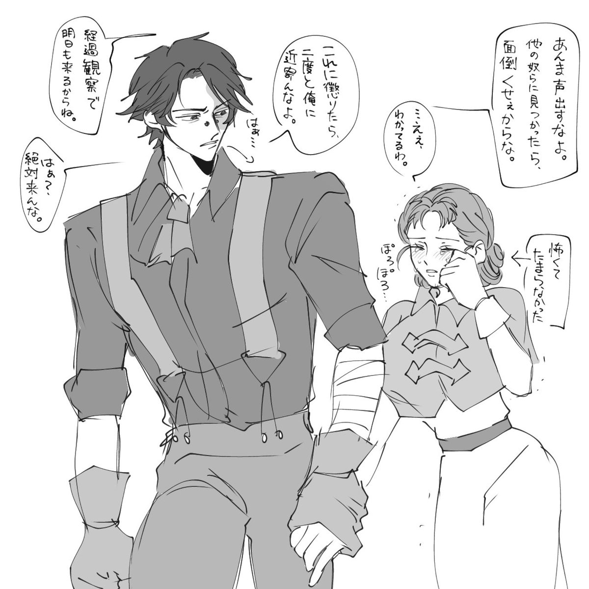 EmilyLovedALL's tweet photo. さっさと歩けよ。 https://t.co/ZE97g8aFMK