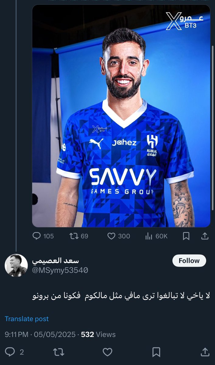زياد tweet media