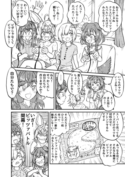 (2/3) 