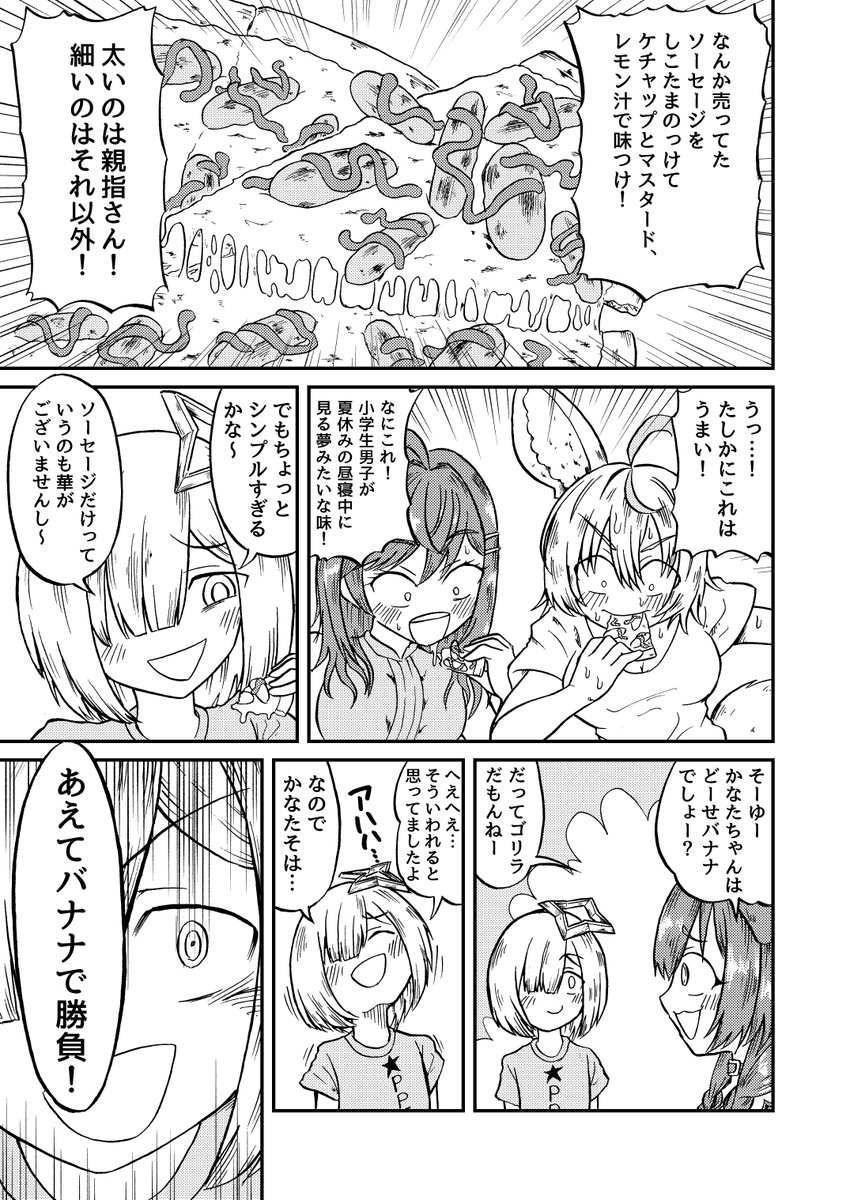 (2/3) 