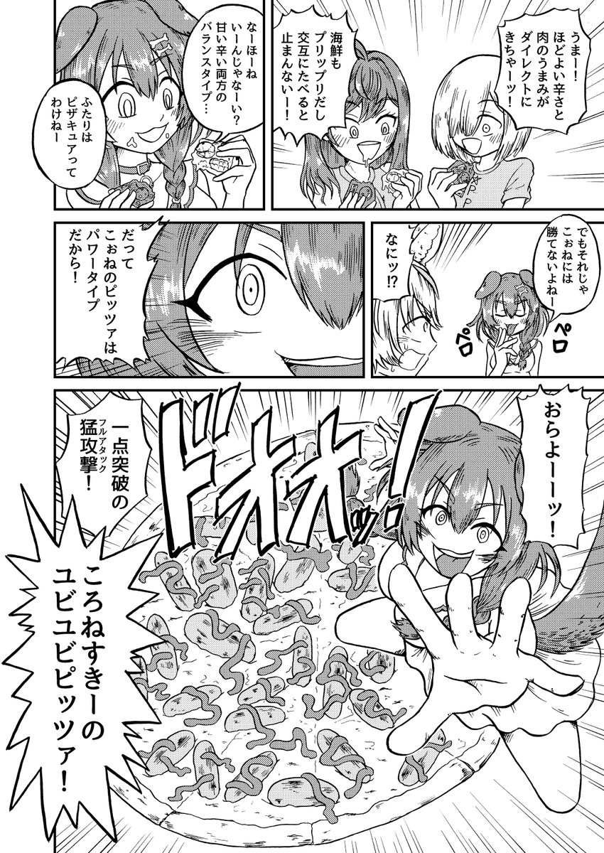 (2/3) 
