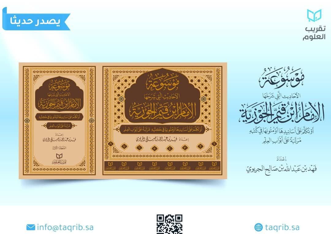 فهد الجريوي tweet media