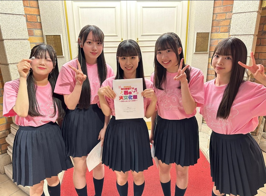 #長谷川雅 さん、
#チームE への昇格おめでとうございます。

目標が早期に達成されてとても嬉しいです。
これからも自分を磨いて、どんどん成長していってほしいです。

願わくば今回昇格できなかった子達も早く昇格できますように！

#みやびーむ撃たれ隊
#SKE48
#12期研究生