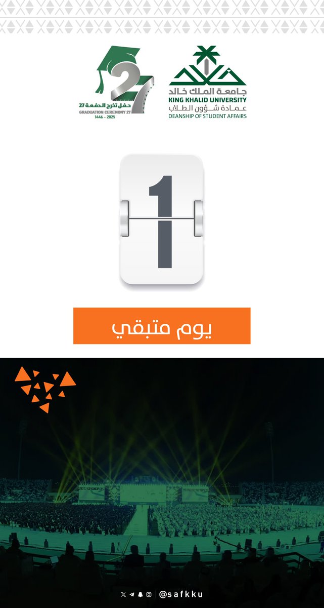 safkku's tweet image. 