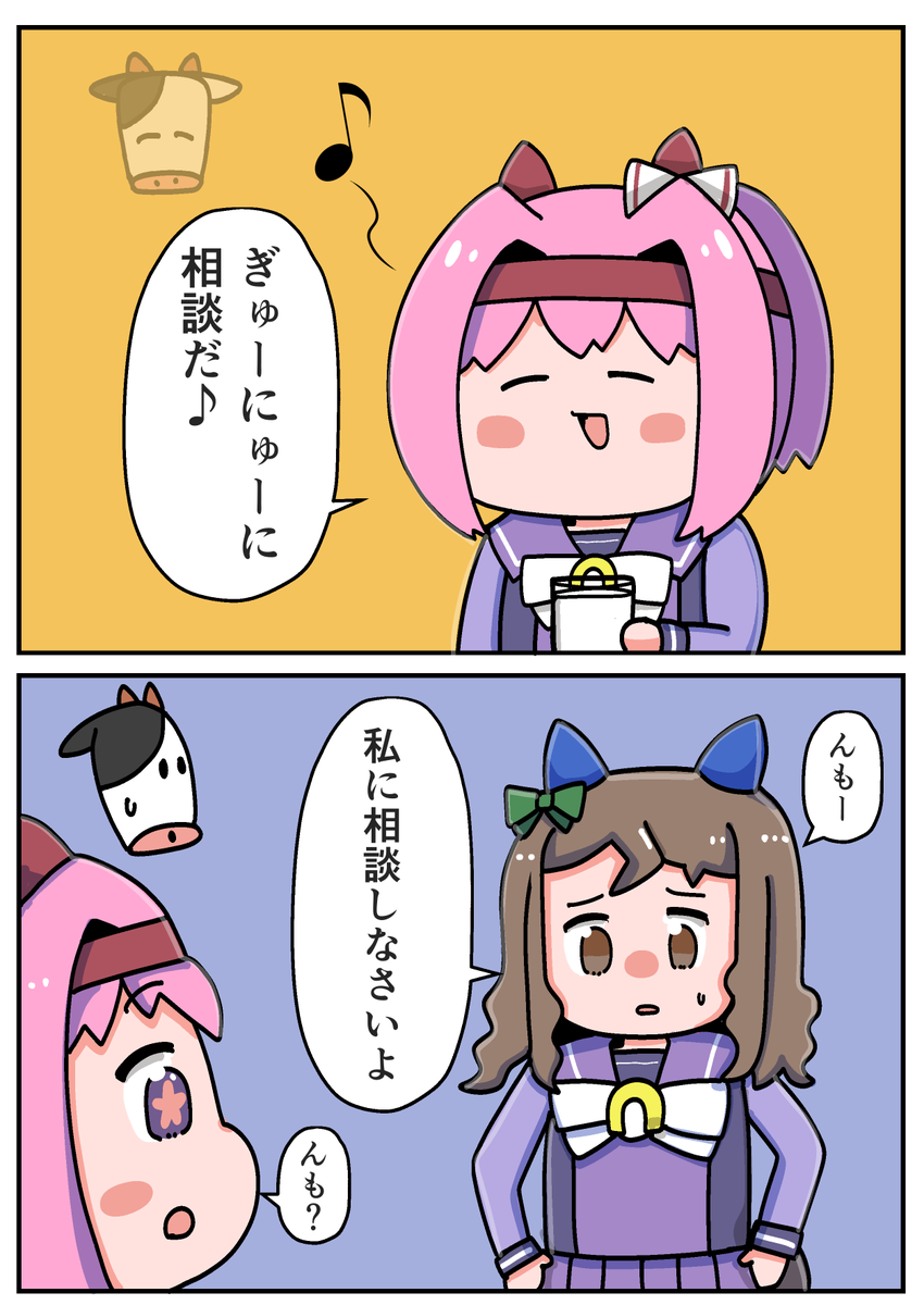 20年前のネタだから伝わらない人の方が多そうだと思った 