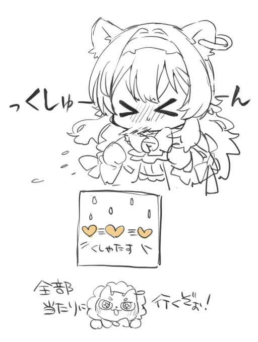 アンテをプレイ中にくしゃみをしたレグちゃん見て、避けずに当たりにいくレグともいそうだなぁって思ったらつい… 