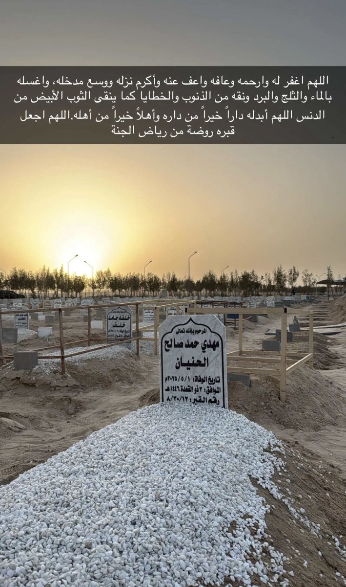 سلطان مهدي العنزي (@sul69t) on Twitter photo 