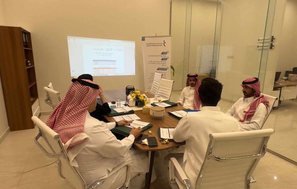 عقد مجلس إدارة جمعية تِريَاض الأهلية اجتماعه الدوري برئاسة الأستاذ هاني البلادي رئيس مجلس إدارة الجمعية و بحضور أعضاء الجمعية و المدير التنفيذي لها ، و تضمن الإجتماع مناقشة المستجدات من أعمال وخطط الجمعية .