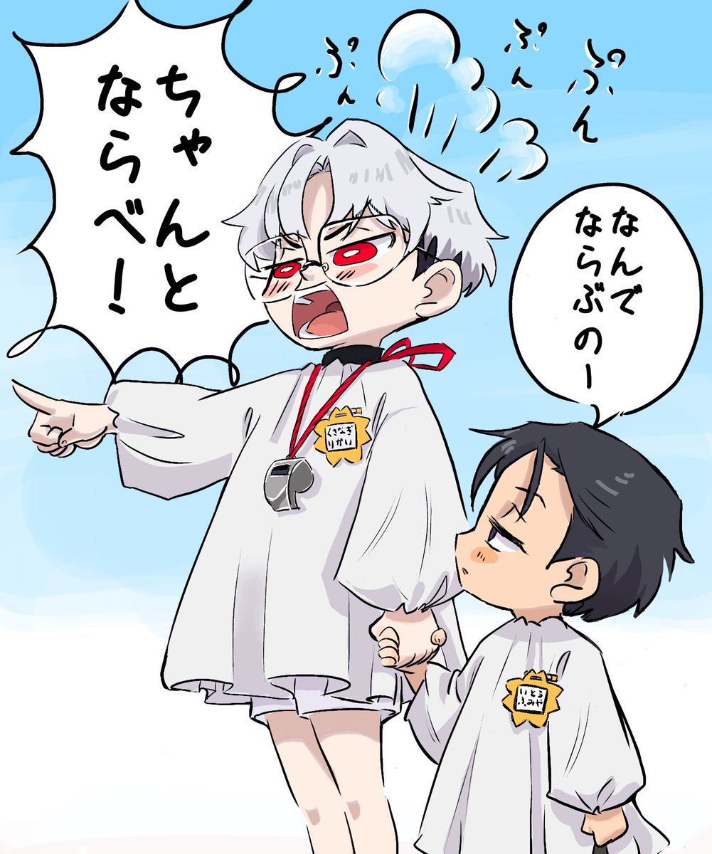ちゅまのココの掛け合いが好き！
🧡🩶のショタパロ漫画が描きたい欲が高まってる､､､
年少さんの🧡君と年長さんの🩶お兄ちゃん