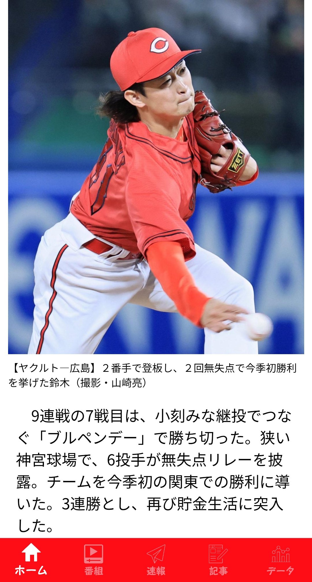 【カルビープロ野球カード】ヤクルトスワローズ　選手特集 プロ野球カード 2007年 東京ヤクルトスワローズ グライシンガー