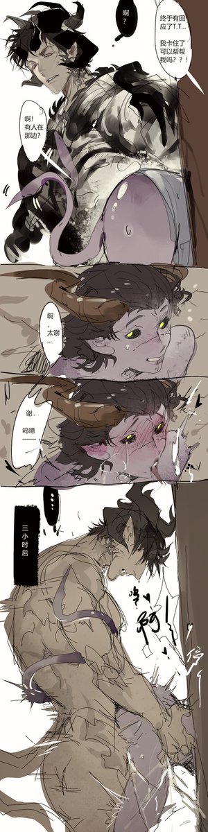 博德之门邪念oc和亲友的互动哈哈哈哈
最后还是曹操😐
#bg3