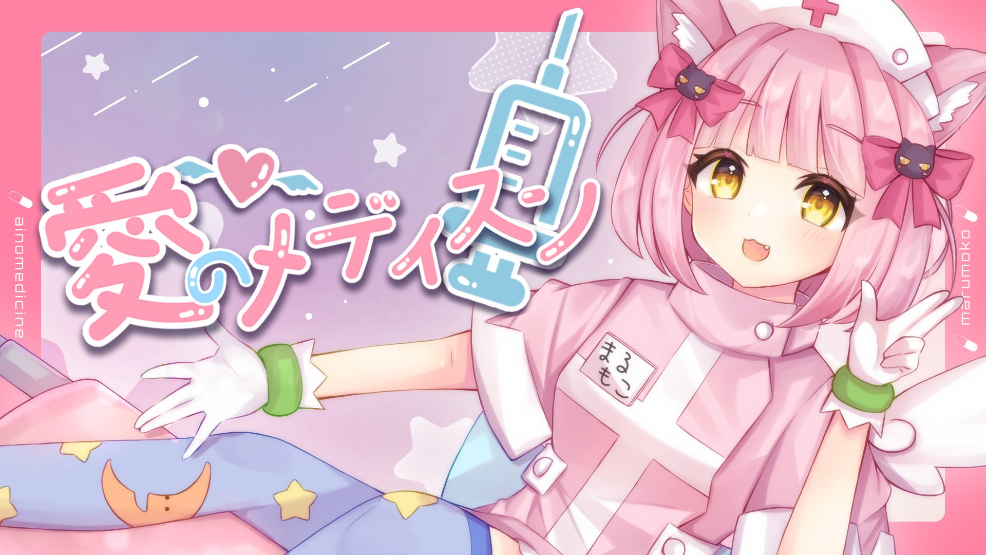 odango dango(おだんご だんご) | ペコ&チョロ&むく&ももたろ