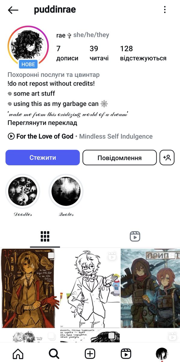 this person on instagram is claiming my art as theirs and I was blocked for asking to delete it or at least credit me 😓😓😓 be aware that it's not me and my socials are linked on my strawpage! maybe report them or something idk