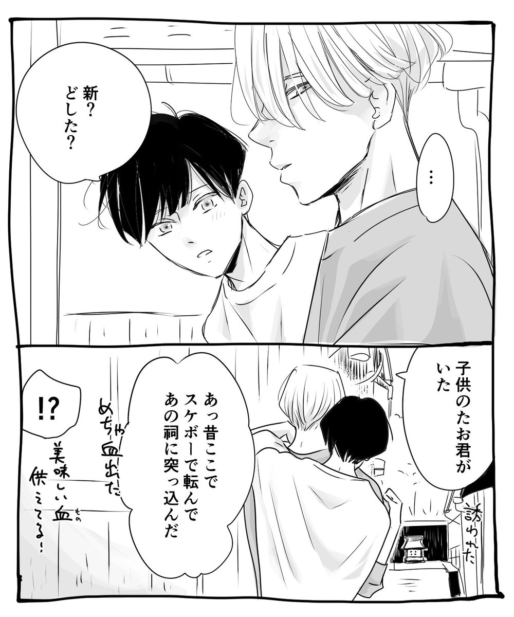 こどもの日

#ここで一緒に暮らそうよ 