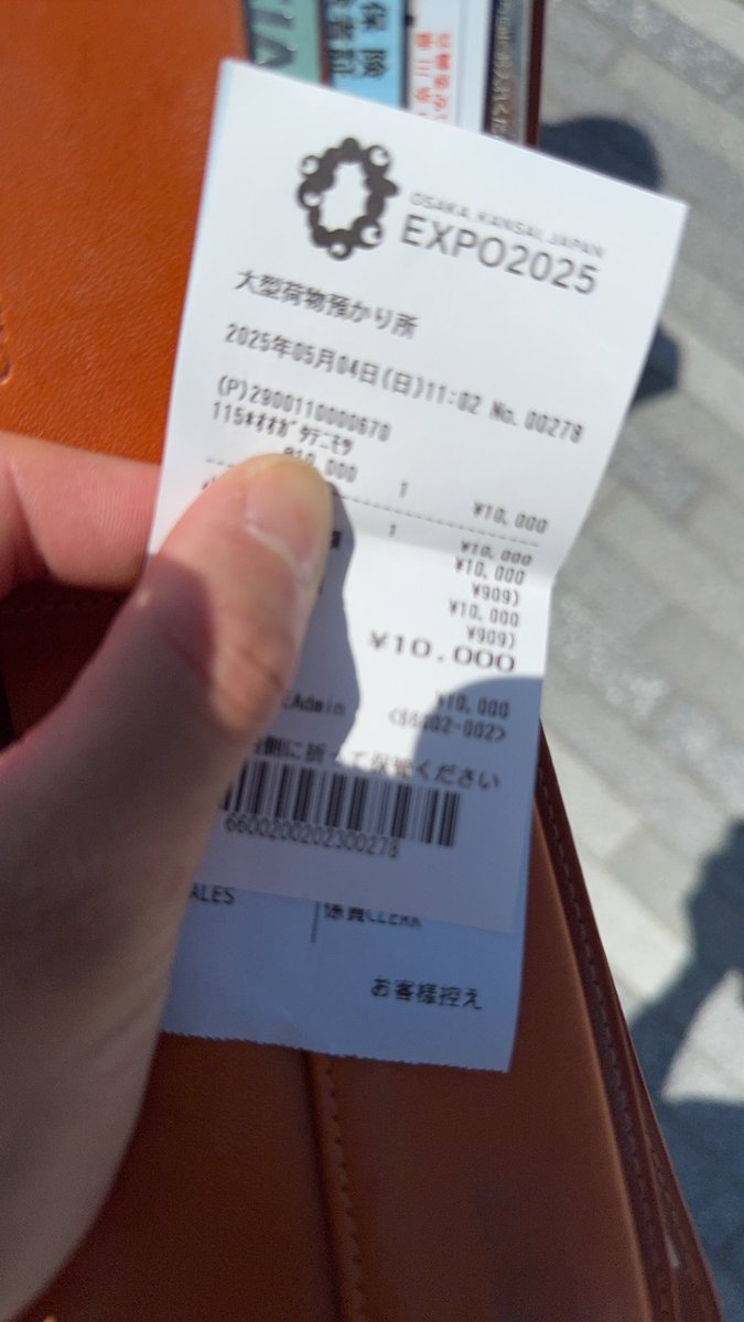 マジかよ、コインロッカー少なさ過ぎる、クソ😱😱