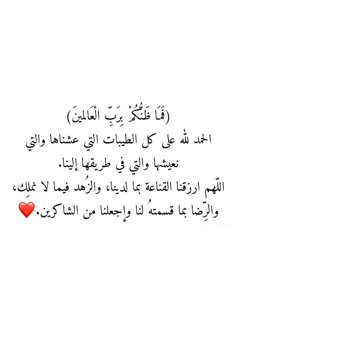 قصّاصَات (@warrq_) on Twitter photo 