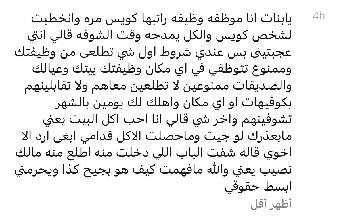 كبنتر tweet media