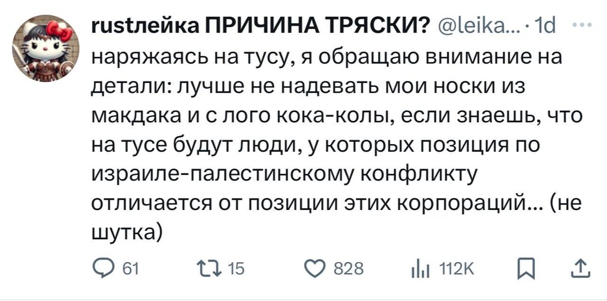 а то изнасилуют и отрежут голову