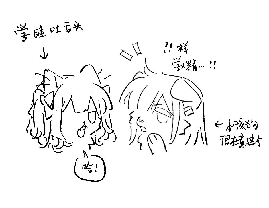 偷咩偷牛腩挂面 (@kimocean7) on Twitter photo 