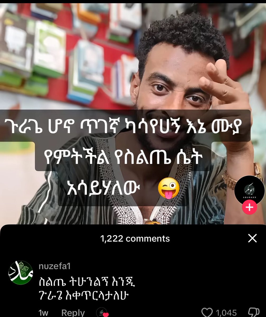 Lina Shitaye Zewdu tweet media