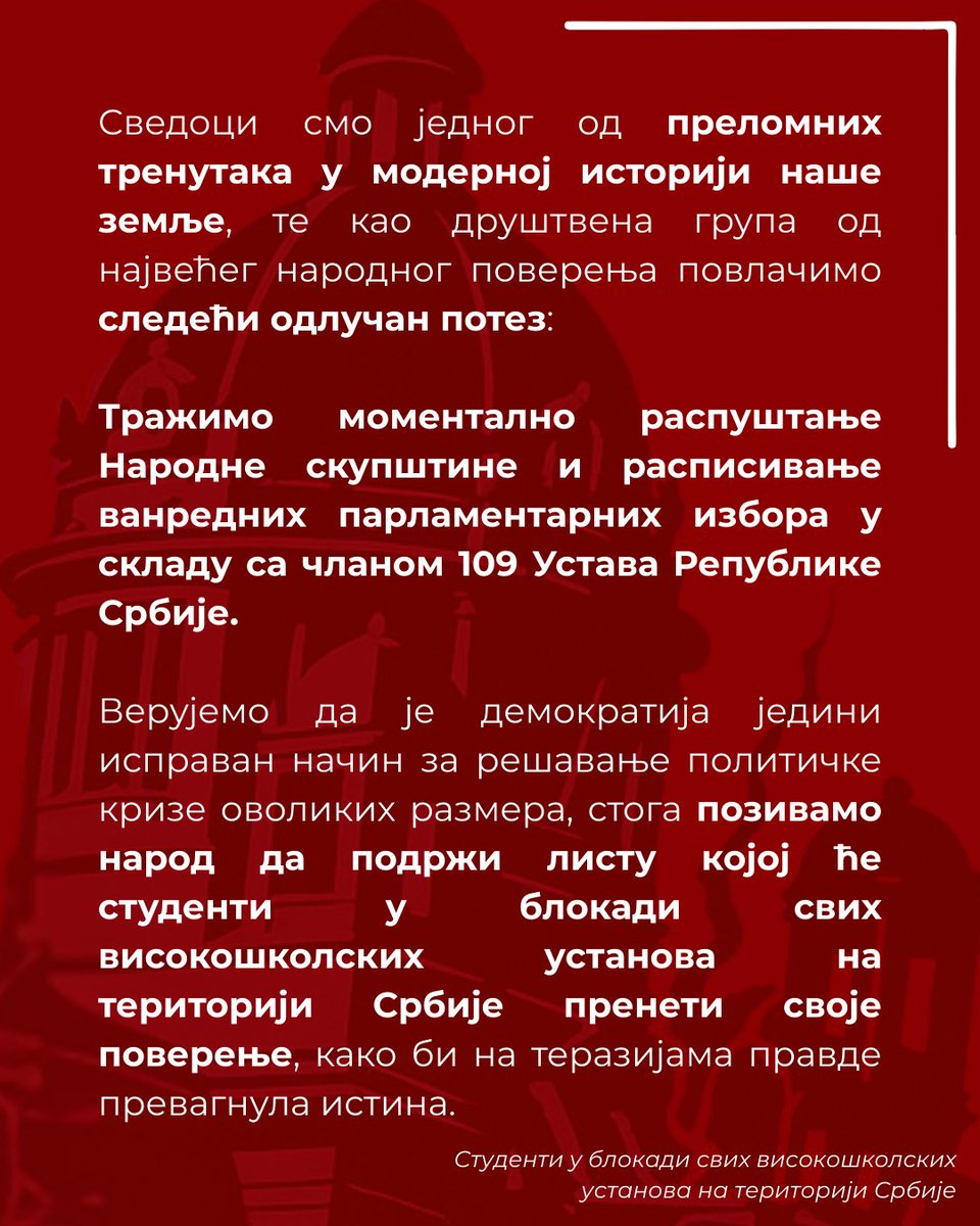 elfakublokadi's tweet image. #NovaFazaBorbe svih nas!