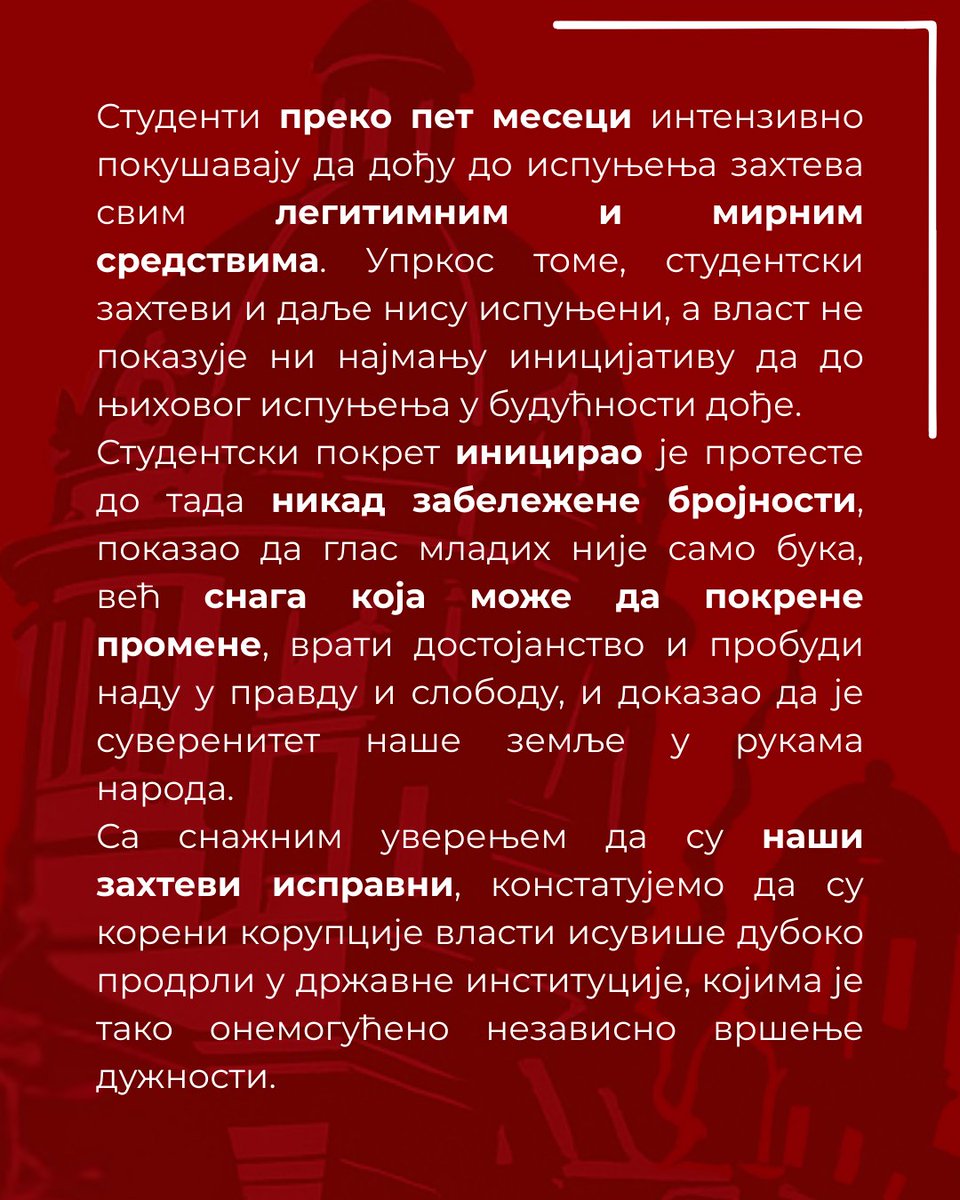 blokadafmgkv's tweet image. #НоваФазаБорбе свих нас!
