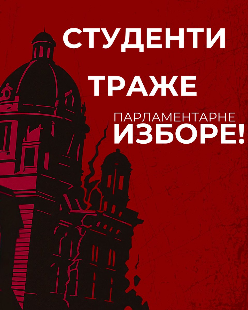 blokadafmgkv's tweet image. #НоваФазаБорбе свих нас!