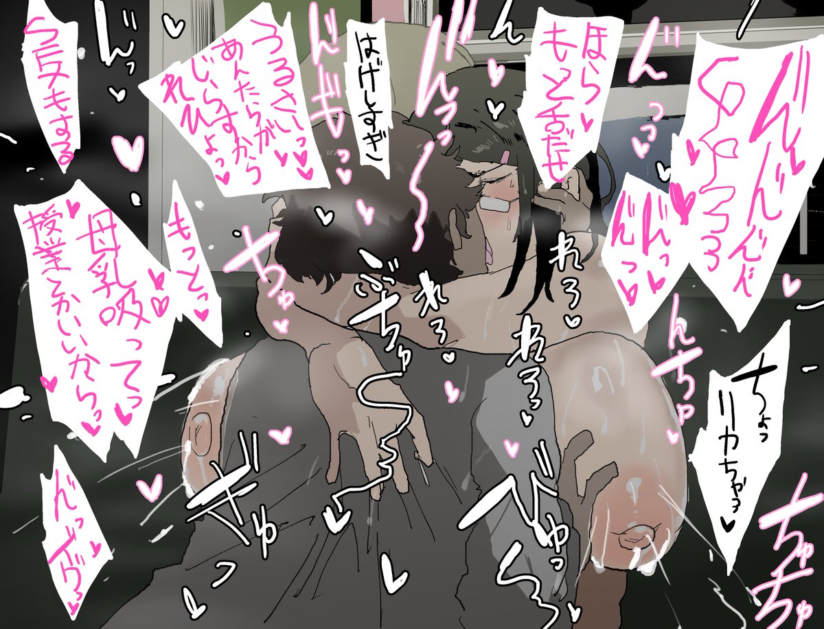 おっぱいの大きさ測定のために暗い部室に呼び出された地味娘 だんだん盛り上がって本気ベロチュー 