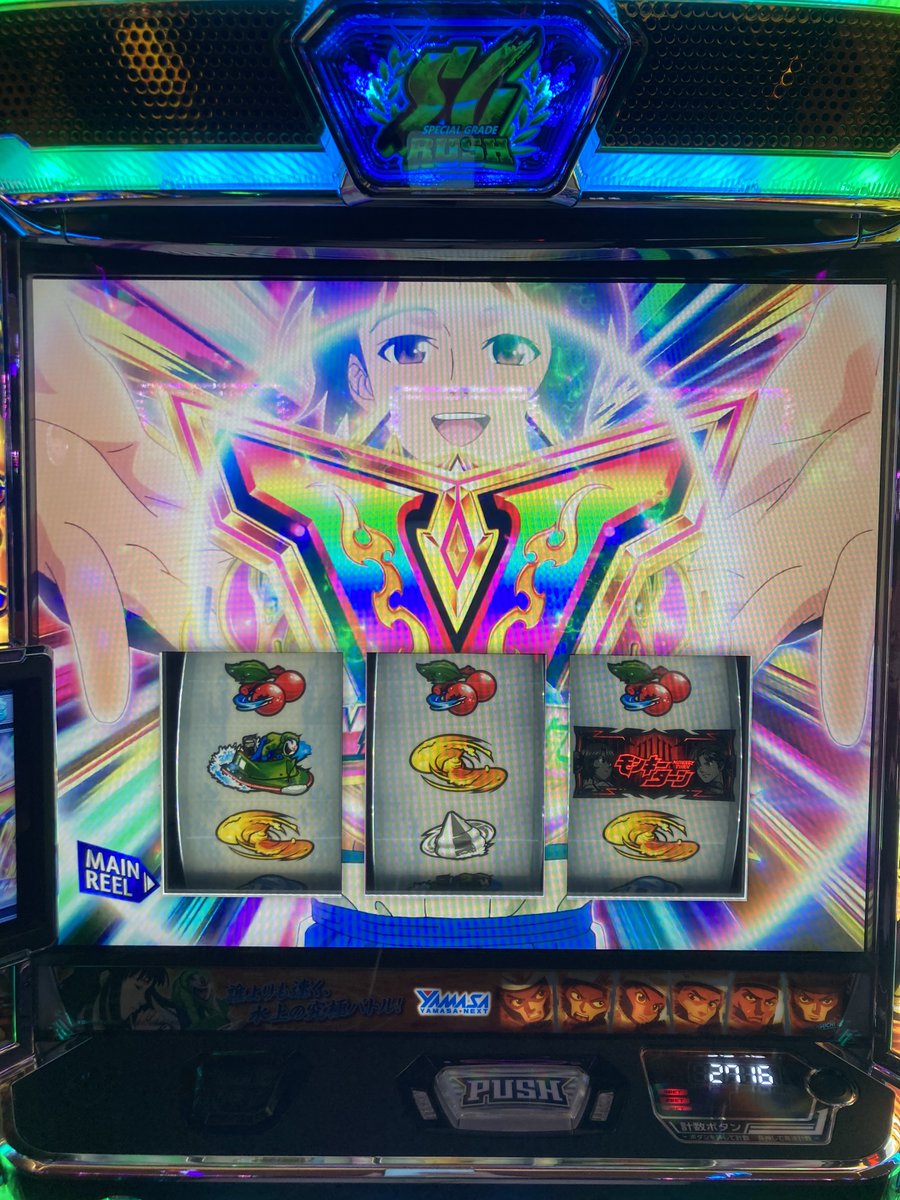 ATMburst's tweet photo. 1番好きな台で初コンプリート出来た！！
コンプリートしたくて閉店ギリギリまで打ってコンプリート出来たわ
青島フリーズ3回もしたし5枚役も設定５張りつきでした。
ありがとう青島優子 https://t.co/GlVj2WF1du