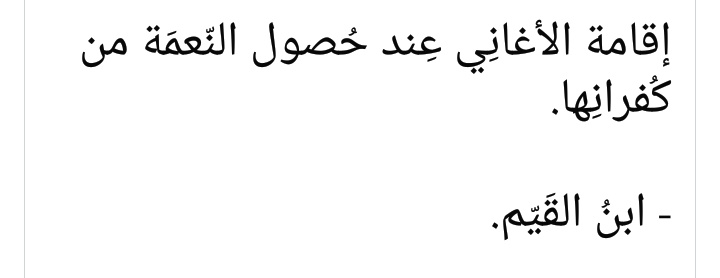 عليااء tweet media