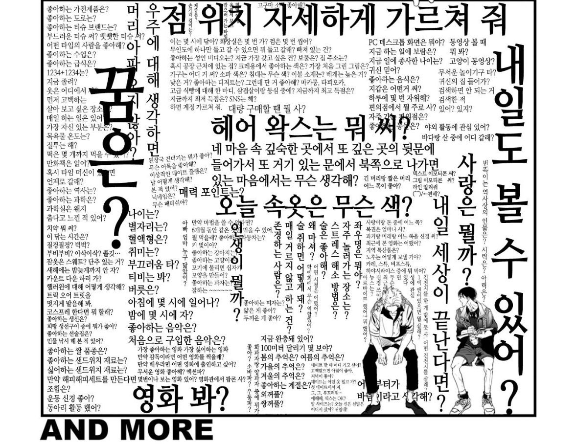 진짜 전나 재미업다 안 맞으니까 재미가업다 씨발 개처맞고 다음날 피멍든 몸 찍어서 보내주고 다음에 또 때려달아고 빌빌 기고 싶다