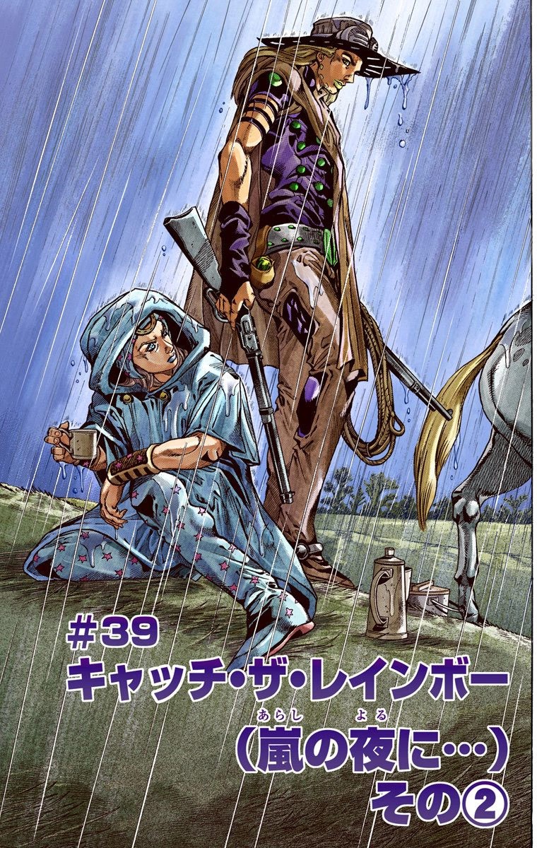 Kellen_chill's tweet photo. @_1sabell @ObsessedLeek Damn, The jojo reference https://t.co/2SxTTeBJto