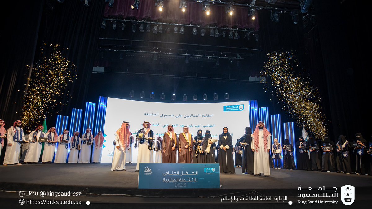 بكل فخر، تهنئ #كلية_العلوم_الطبية_التطبيقية طالبة قسم البصريات شيماء حسين قنطاش بمناسبة حصولها على جائزة الطالبة المثالية على مستوى #جامعة_الملك_سعود، متمنين لها مزيدًا من التميز والنجاح