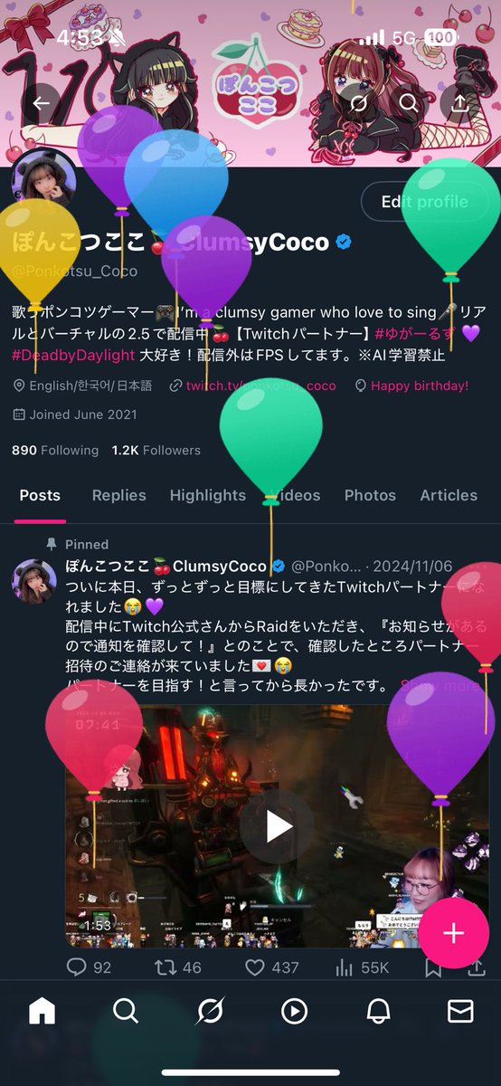 風船とんだわぁいっ🎈🎂
今から準備してゆるーくお誕生日配信するからおめでとうお待ちしております🎉🥳

そんなに特別なことはできないけど、歌ったりDBDしたりするよ〜！