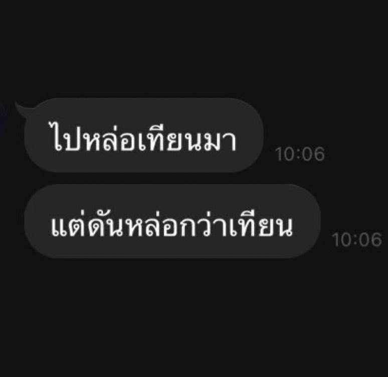 จอ (@jmdwei) on Twitter photo 