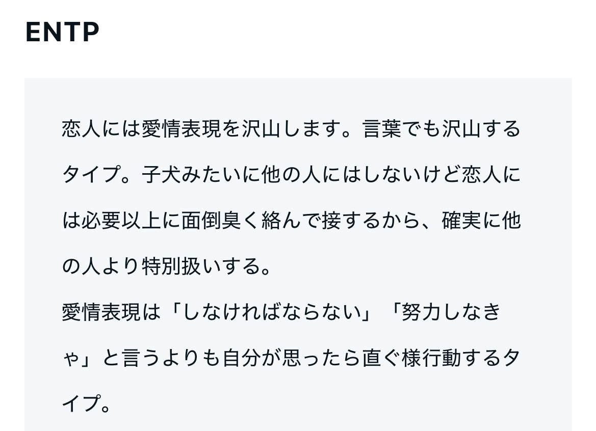 分かる。めっちゃこれ。今まさしくこれ。