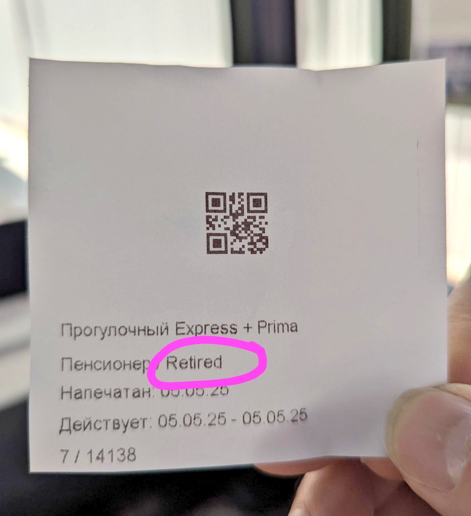 dredbeveridge's tweet image. Also, not one but two milestones on this trip:

1. My 50th
2. My husband's first ever "senior" discount (he's not retired yet btw)

#gettingon