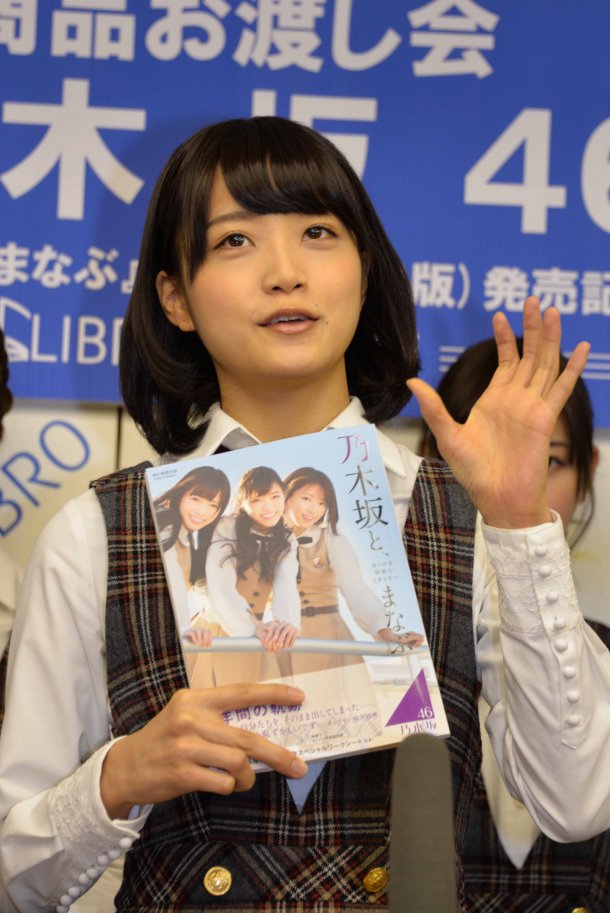 maimaibiiki's tweet image. 深川麻衣 最新画像まとめ5
nogizaka46.weblog.to/archives/76409…

#深川麻衣