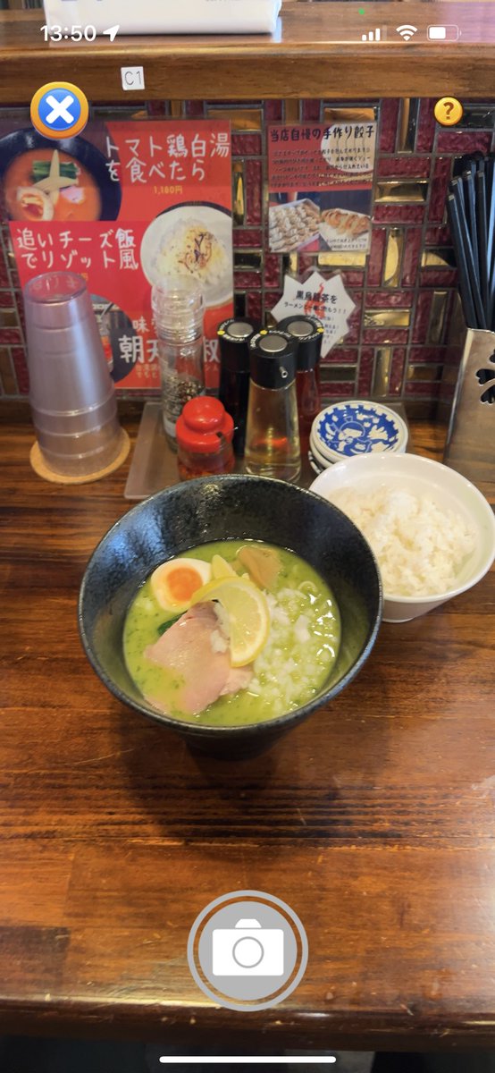 necotaco8's tweet photo. 『麺屋 黒べぇ』
ピクトレ中、おしゃれラーメン屋に出会った〜(市原市北国分寺台)こちらの店舗さんと『トラットリア イ・ルミナーレ』というイタリア料理店にもチラシ貼っていただくことに。ありがとうございます。 https://t.co/oDSzq4TX2V