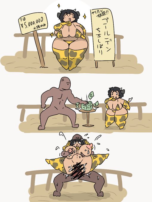 トホホ〜!もうGWはこりごりだよ〜💦 